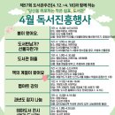 거창도서관 네이버블로그