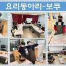 (주) 보쿠 이미지