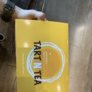 타르트N티