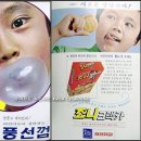 노란광고
