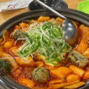 정자일로232번길 | 분당 정자동 맛집 행복치킨 드디어 가본 후기 (순살파닭,뚝배기떡볶이)