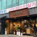 [사당] 노란돼지 | 조용한 사당고기집 / 사당찐맛집 / 청모 장소 추천