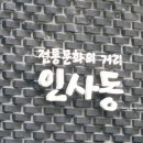 문화6길 이미지