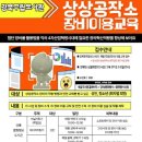 상상공작소 이미지