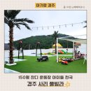 사리운동장 화장실 이미지