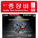 ㈜제이아이유 이미지