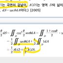 기출37번 이미지