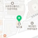 남부순환로325길1-10 이미지