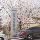 신석체육공원 입구 이미지