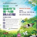 벌등공원 이미지