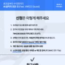노크온베이커리