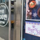 소중한한끼 이미지