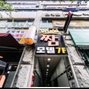 짬모텔 이미지