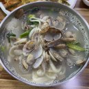 장안칼국수 - 평택시 서동대로 786 | 장안칼국수