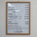 정인면옥평양냉면 이미지