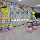 광덕초병설유치원 이미지