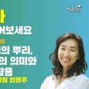 최영주당당내과의원 이미지