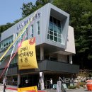 김해시장애인목욕탕 뉴스메이커