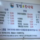 꽃섬&불낙원 이미지