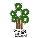 선보프라자 이미지