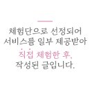 쌈마이대패(판암점) 이미지