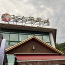 한채쭈꾸미 이미지