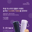 투썸 플레이스 앞 이미지