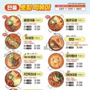 청년다방망포역점