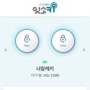 너랑케키 이미지