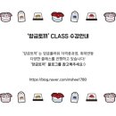 앙금토끼