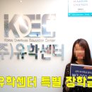 SMG/ISE공식한국사무소 네이버블로그