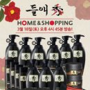 댕기머리 - 태안군 응지마을길 29 | 댕기머리