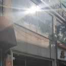 다온 약초 건강식품