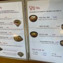 파리바게뜨 상모점 이미지