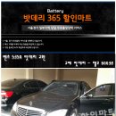 (주)365할인마트 이미지