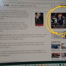 [사례연구] 어느 만우절 특집광고 | 2023년 4월 1일 YTN 뉴스홈페이지 이미지
