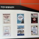 아이쿱 요양병원 식당 네이버블로그