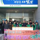 연동새마을부녀회