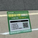 세븐일레븐마산회원봉암점 | [마산 봉암동 맛집] 마산 마라탕 맛집 "향라푸" 내돈내산 후기