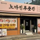 푸줏간 구서점 이미지