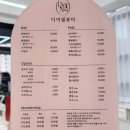 디어넬 뷰티 이미지