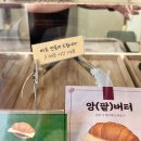 소금빵그레 이미지