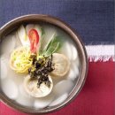 맛있는그집