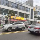 광장서대회(교동점) 이미지