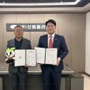 신원플라텍 이미지