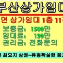 비룡공인중개사사무소 이미지