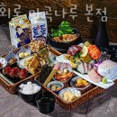 회나루 이미지