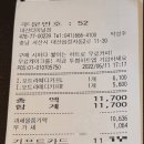 투썸플레이스 대산터미널점