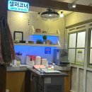 찜닭집옥계점 네이버블로그