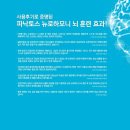 남도의료기 이미지